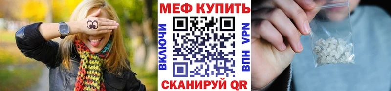 Названия наркотиков Межгорье Alpha PVP  МЕГА зеркало  КОКАИН  Мефедрон  ГАШ  МАРИХУАНА 