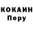 ГЕРОИН белый Margaryta Kotelenets