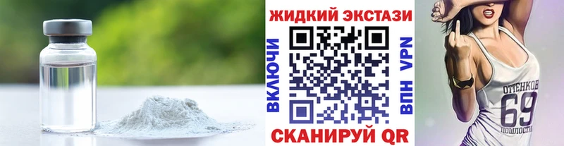 где купить наркоту  кракен tor  БУТИРАТ GHB  Межгорье 