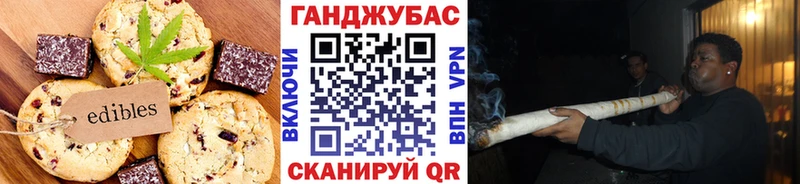 Печенье с ТГК конопля KRAKEN ссылки Межгорье