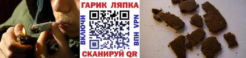 Гашиш гашик  где купить наркоту  Межгорье 