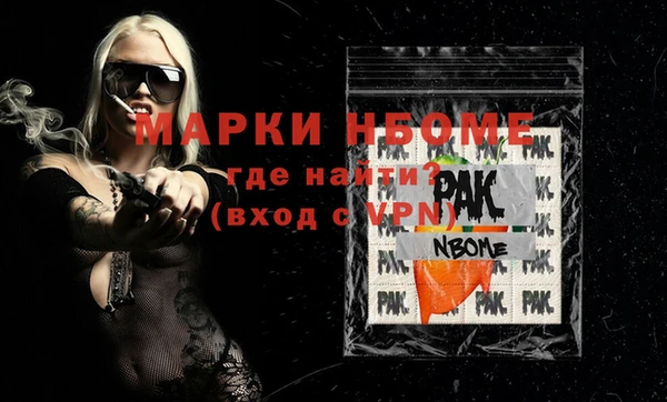 прущие крисы Няндома