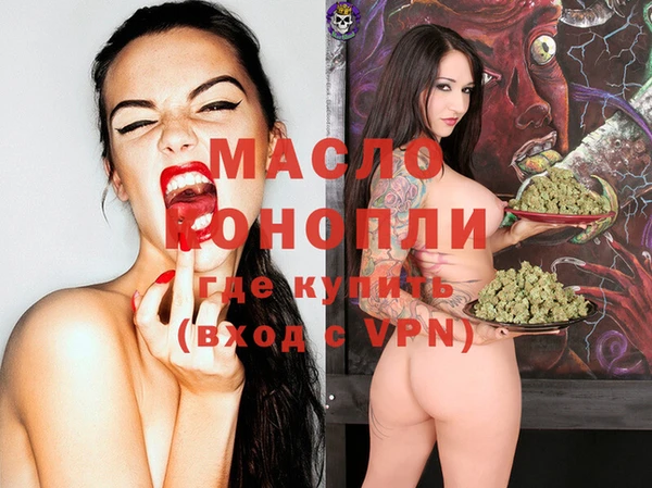 мяу мяу мука Алексеевка