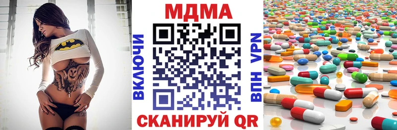 МДМА молли  Межгорье 