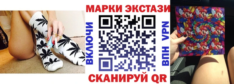 mega как войти  где найти   Межгорье  Марки 25I-NBOMe 1500мкг 