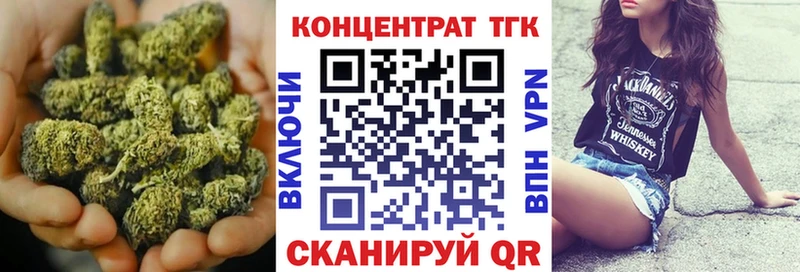 Дистиллят ТГК жижа  Межгорье 
