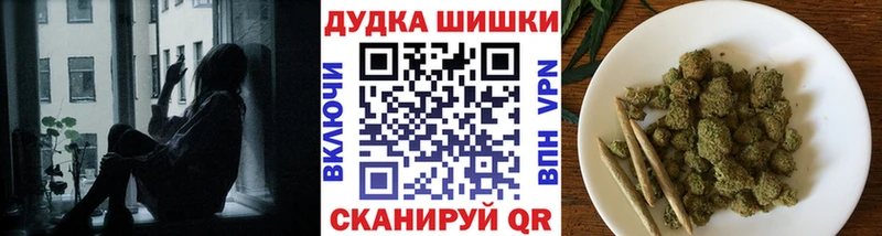 ОМГ ОМГ ссылки  Межгорье  Конопля индика  купить наркотик 